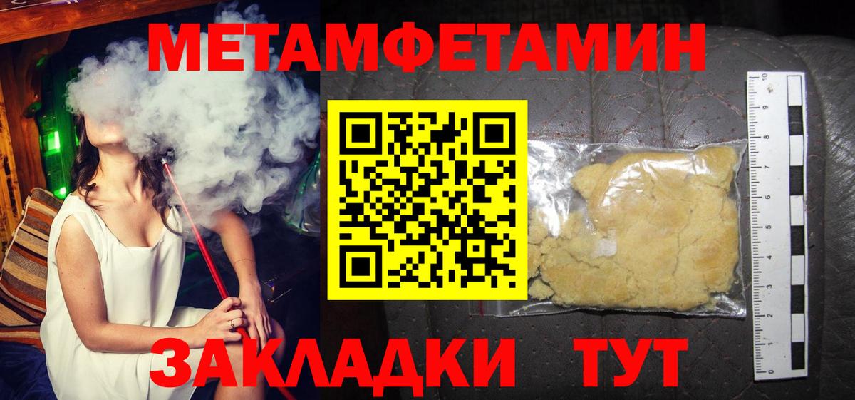 Зеленодольск  АМФ  Амфетамин  АМФЕТАМИН 98%  Вход с VPN 