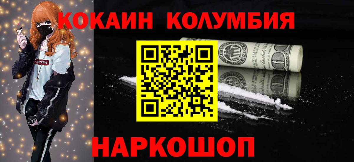 БУТИРАТ Зеленодольск
