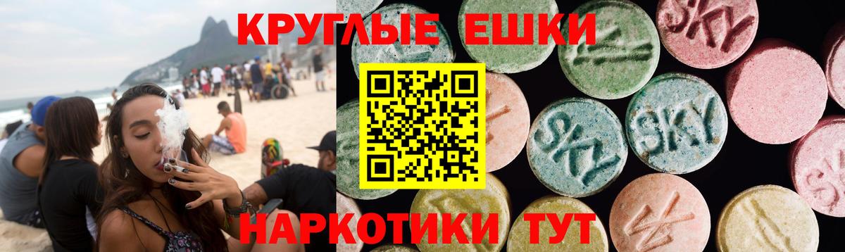 ЭКСТАЗИ XTC Зеленодольск