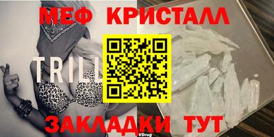мдма Лесосибирск