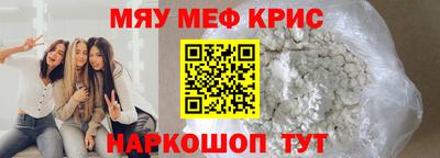 бошки Ливны