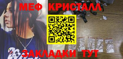 бошки Ливны