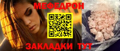 ешки Ликино-Дулёво