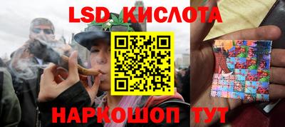 бошки Ливны
