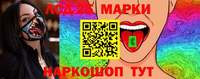 мдма Лесосибирск