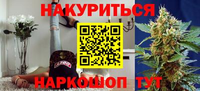 бошки Ливны