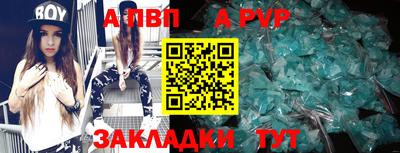 бошки Ливны