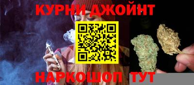 бошки Ливны