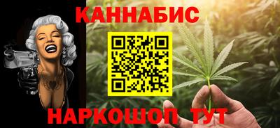 бошки Ливны
