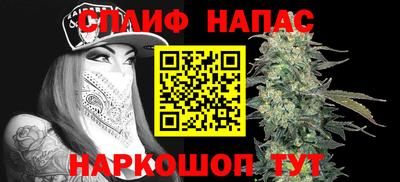 бошки Ливны