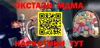 бошки Ливны