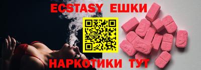 ешки Ликино-Дулёво