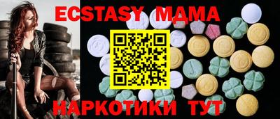 мдма Лесосибирск