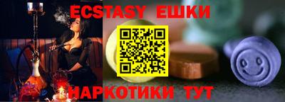 ешки Ликино-Дулёво