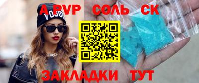 мдма Лесосибирск