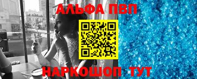бошки Ливны