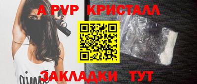 мдма Лесосибирск