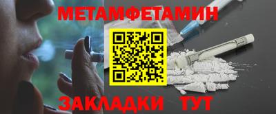 мдма Лесосибирск