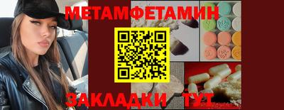 мдма Лесосибирск