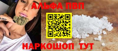 бошки Ливны