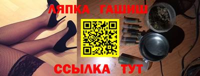 бошки Ливны