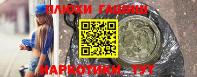 бошки Ливны