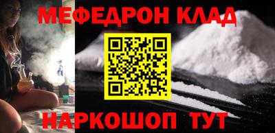 бошки Ливны