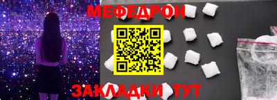 мдма Лесосибирск