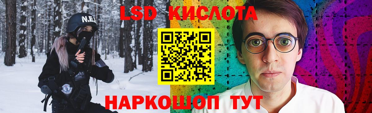 Лсд 25 экстази ecstasy  Вход с VPN  LSD-25 экстази  ЛСД экстази ecstasy  Зеленодольск 