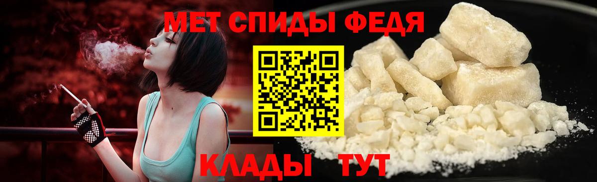 МЕТАМФЕТАМИН пудра  МЕТАМФЕТАМИН пудра  Зеленодольск  Вход с VPN 