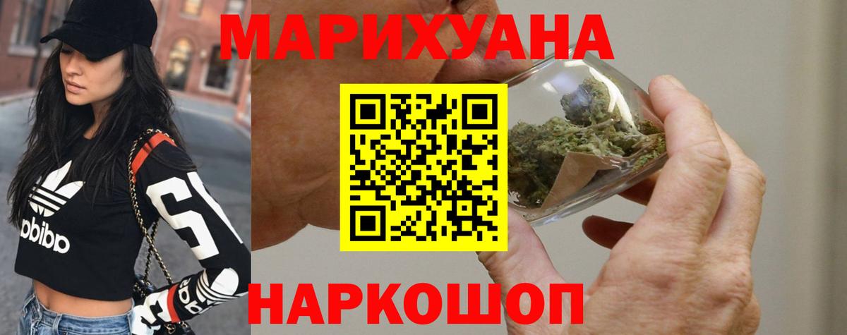 МАРИХУАНА ГИДРОПОН Зеленодольск